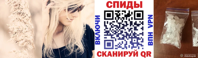 АМФЕТАМИН Розовый  наркотики  Аркадак 