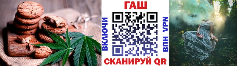 даркнет сайт  Аркадак  Cannafood марихуана 