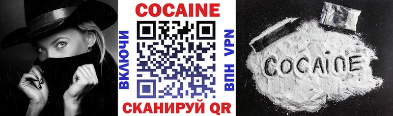 где найти   Аркадак  КОКАИН VHQ 