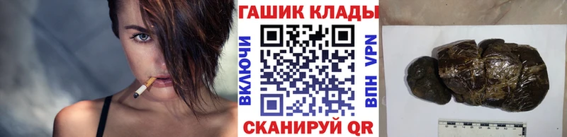 закладки  Аркадак  ГАШИШ 40% ТГК 