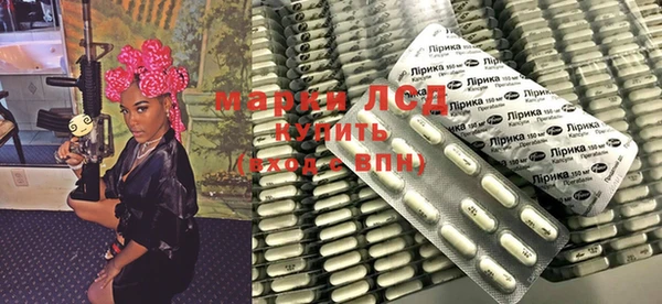 эйфоретик Армянск