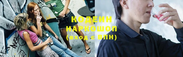 эйфоретик Армянск