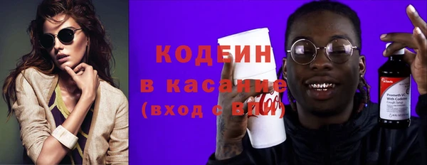 эйфоретик Армянск
