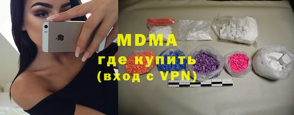 эйфоретик Армянск