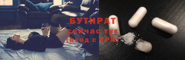 MESCALINE Аркадак