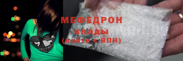 прущая мука Арсеньев