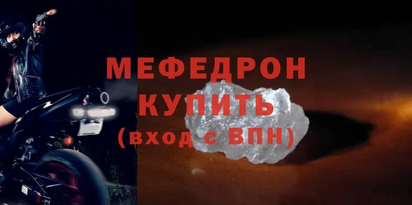 MESCALINE Аркадак