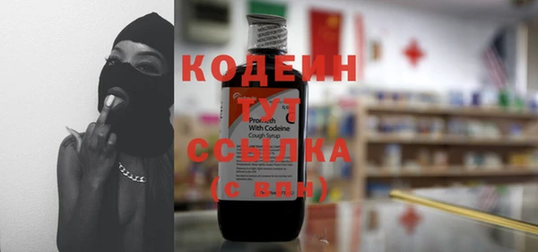 эйфоретик Армянск