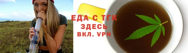 эйфоретик Армянск