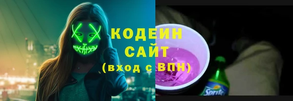 эйфоретик Армянск