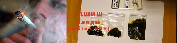 прущая мука Арсеньев