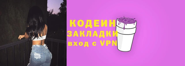 эйфоретик Армянск