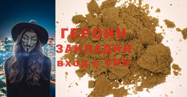 эйфоретик Армянск