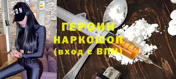 эйфоретик Армянск