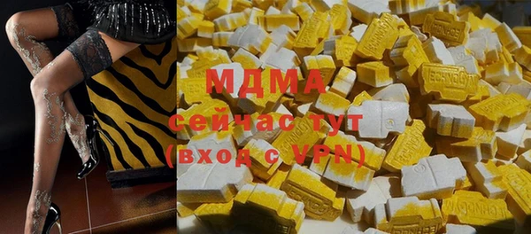 прущая мука Арсеньев