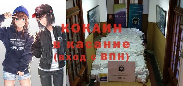 эйфоретик Армянск