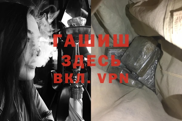 прущая мука Арсеньев
