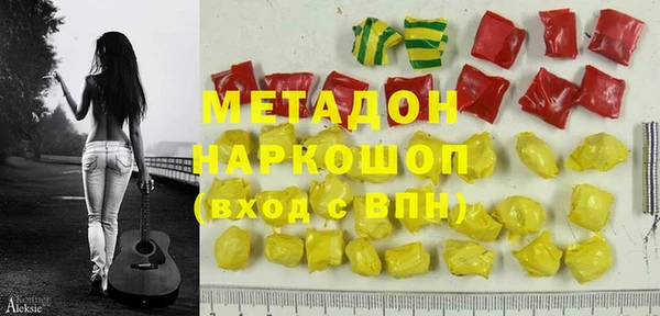 прущая мука Арсеньев