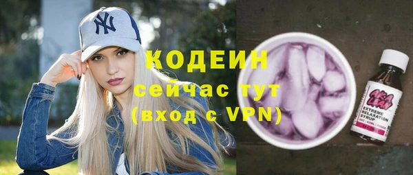 эйфоретик Армянск