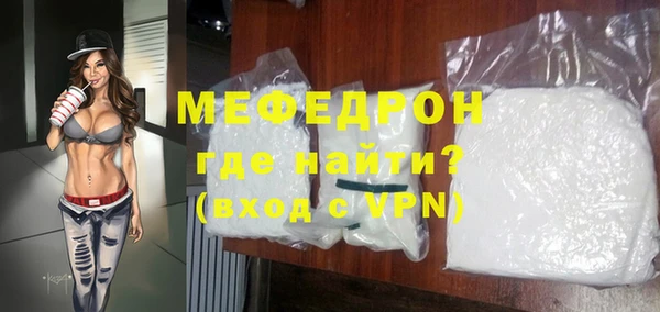 MESCALINE Аркадак