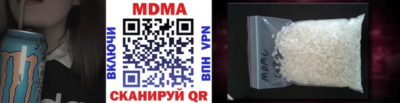 МДМА молли  Аркадак 