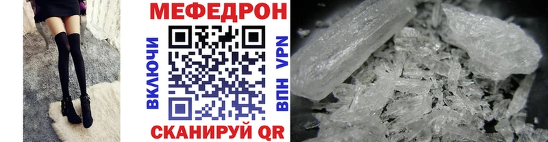 мориарти официальный сайт  Аркадак  Меф кристаллы 