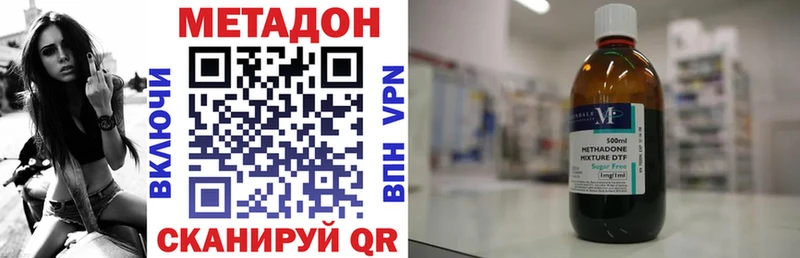 как найти Аркадак дарк нет как зайти Метадон белоснежный