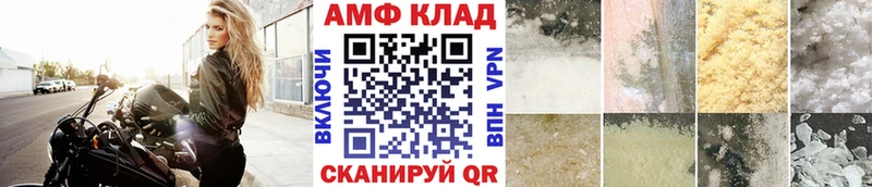 Метамфетамин Декстрометамфетамин 99.9%  купить наркотик  hydra ТОР  Аркадак 