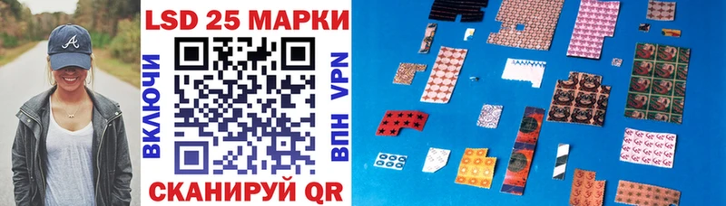 Наркотические марки 1,8мг  Аркадак 