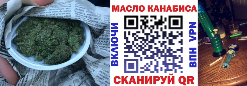 ТГК гашишное масло  Аркадак 